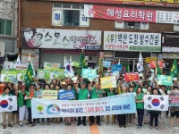 익산시새마을회, 범국민 에너지 절약 실천운동