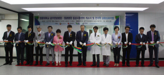 원광대 광주한방병원 임상센터 개소