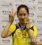 군산대 탁구 남소미 개인단식 우승