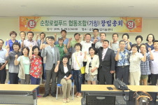 순창 로컬푸드 협동조합 창립 운영