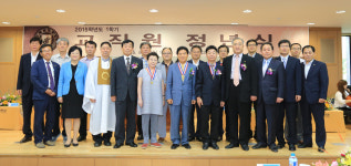 정들었던 일터 떠나 제2의 인생 출발