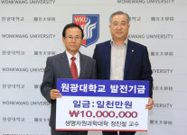 30년간 일군 자연식물원 발전에 써주오