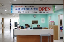 익산병원, 보호자 없는 24시간 병동 운영