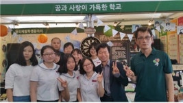 원광여중, 행복학교박람회 겹경사