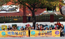 익산 동산동 주민 뭉쳐 낡은 담장 산뜻하게