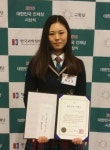 전통문화고 최고호 학생 대한민국 인재상 수상