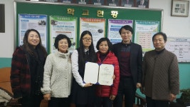 한국여성소비자연합 장수군지부 장학증서 전달