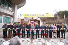 진안 용의얼굴 작은목욕탕 개장