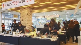 군산 공설시장 활성화사업 성과발표회 성황