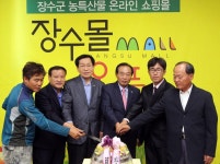 군민이 행복한 장수 만들기 한 발짝