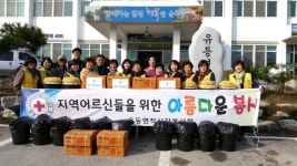 순창, 어르신들 위한 정성 한가득