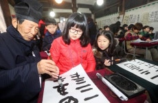 한자캠프서 인성 쑥쑥