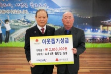 군산 나운3동 이웃사랑 이어져