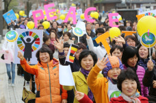 양성 평등...평화로운 세상