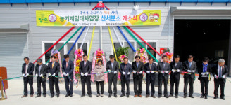 장수군 산서농기계임대사업장 개소