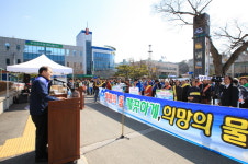 진안군, 용담호 상수원 자율관리 실천 다짐대회