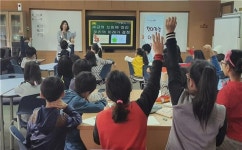 군산시 징수과, 어린이 세금교실