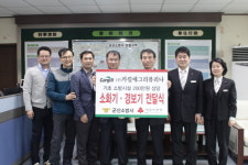 군산소방서, 주택기초소방시설 기증창구 운영