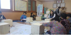 노인회 장수군지회 DIY 나만의 가구만들기 진행