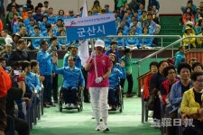 군산서 장애인체육대회 팡파르