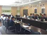 전북개발공사, 임대주택 관리소장 간담회 개최