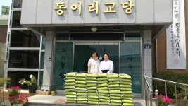 익산 동이리교당 백미 10kg 60포 기탁