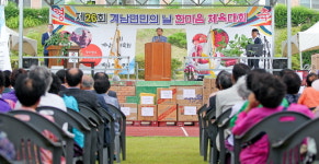 장수군 계남면민의 날 행사 성료