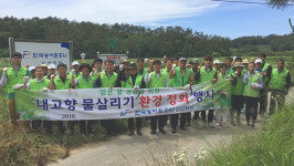 농어촌공 군산지사, 백석제서 환경정화 운동
