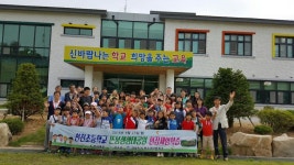 장수 천천초등학교, 뜬봉샘 생태공원 현장 체험