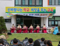 장수 천천초등학교 본관 개축 준공식