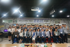 군산대, 가족회사 7개 분과 포럼 개최