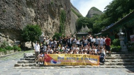 한-중 교육체험 중국 제82중학 청소년 진안군 방문