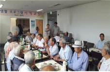 장수 계남면 경로당 어르신 초복 복달임 행사
