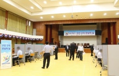 군산교도소 구인․구직 만남의 날 개최