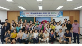 전북교원단체 전통놀이 함께하는 행복 수업 수료