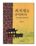 홀연히 사라진 영정 행방 찾아