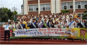 익산교육지원청, 이리동초 후문 교통안전 캠페인