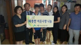 익산산림조합, 추석맞아 사랑나눔 이웃돕기 실천.