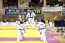 전주비전대학교총장배 태권도대회 성료