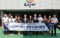 전북테크노파크, 추석맞이 사랑나눔 후원금 전달