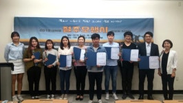 군산시 중독관리통합지원센터 공모전 대상 발표