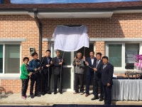 임피면, 동상경로당 개소식 열려