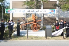 국립전사박물관 개관 1주년 내·외 인사 초청 감사