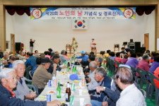 장수 계북면 제20회 노인의 날 행사 개최