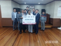 송천2동 주민센터, 어려운 가정 수술비 지원
