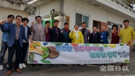 황실문화재단전주시지회 식사대접 봉사