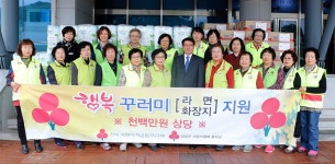 임실사랑의열매봉사단, 생필품 행복꾸러미 전달