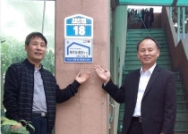 익산영등1동주민센터 복지통장 42명 위촉
