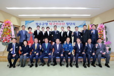 장수군청 여자탁구단 창단