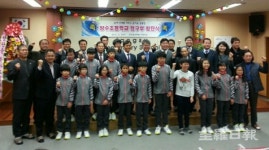 장수초등학교 정구팀 창단
